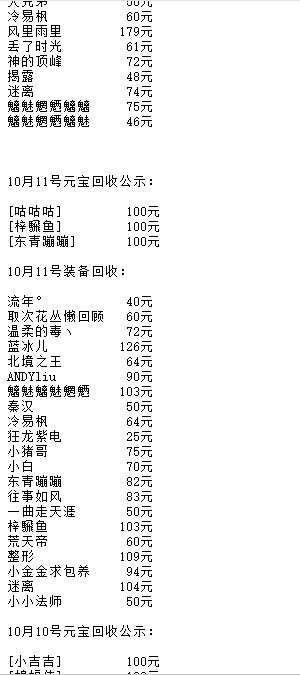 找传世sf_找新开传世sf发布网站_找盛大传世sf网站