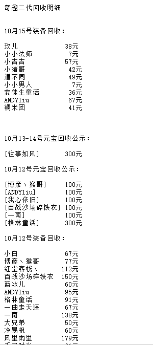 找传世sf_找盛大传世sf网站_找新开传世sf发布网站