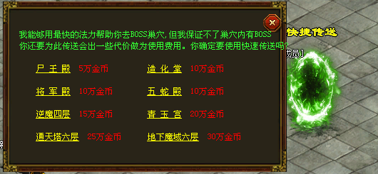 神武经验心得_神武经验可以用来干嘛_神武经验有什么用