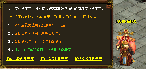 神武经验有什么用_神武经验心得_神武经验可以用来干嘛