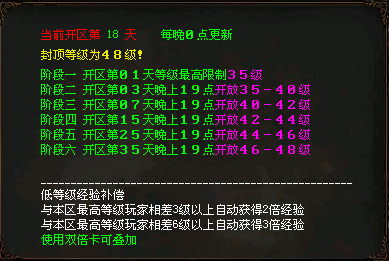 神武新人经验加成规则_神武人物经验心得加多少经验_神武 人物经验心得