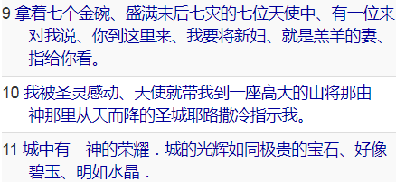 祂医治破碎心灵_基督教歌曲祂诚然担当_祂是什么意思