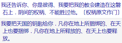 祂医治破碎心灵_祂是什么意思_基督教歌曲祂诚然担当