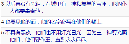 基督教歌曲祂诚然担当_祂是什么意思_祂医治破碎心灵