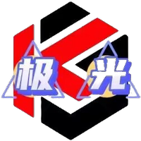 极光计划