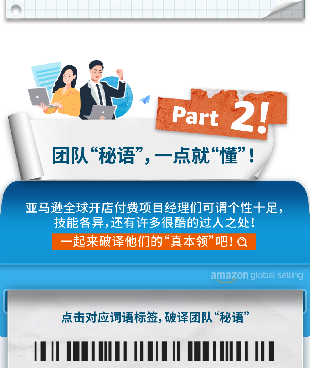 跨境电商选品 数据工具包(2017年跨境电商数据)