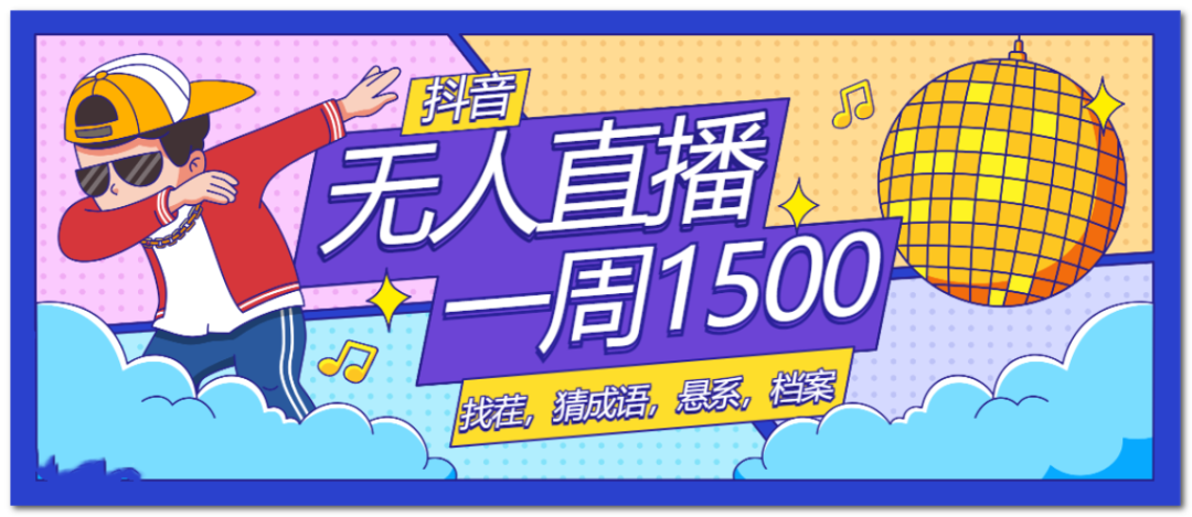 沙雕动画，一个视频播放量500万，免费软件送给你