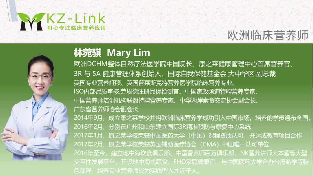 肿瘤临床营养干预济宁公开课,医患共同进步 肿瘤临床营养干预济宁公开课,医患共同进步