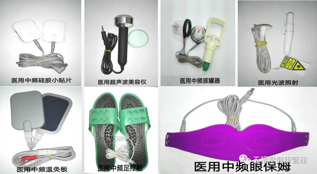 经络治疗仪什么牌子好五福堂：第九代微电脑脉冲治疗仪+新一代经络穴位手，专治颈肩腰腿痛！！！_https://www.jmylbn.com_新闻资讯_第13张