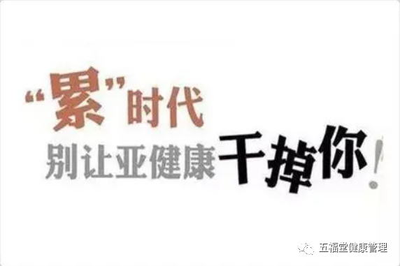 经络治疗仪什么牌子好五福堂：第九代微电脑脉冲治疗仪+新一代经络穴位手，专治颈肩腰腿痛！！！_https://www.jmylbn.com_新闻资讯_第6张