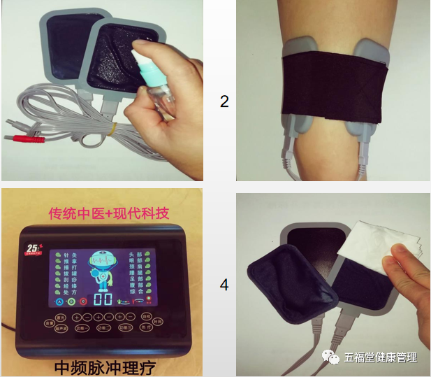 经络治疗仪什么牌子好五福堂：第九代微电脑脉冲治疗仪+新一代经络穴位手，专治颈肩腰腿痛！！！_https://www.jmylbn.com_新闻资讯_第16张