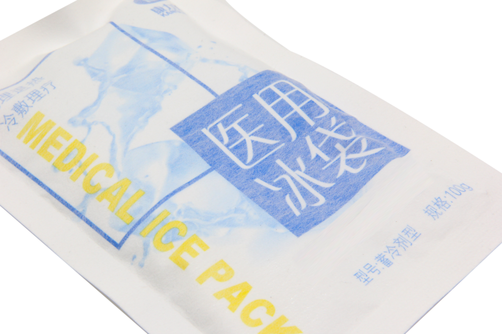 医用冰袋怎么捏破降温消肿不能少了它，康力迪医用冰袋！_https://www.jmylbn.com_新闻资讯_第8张