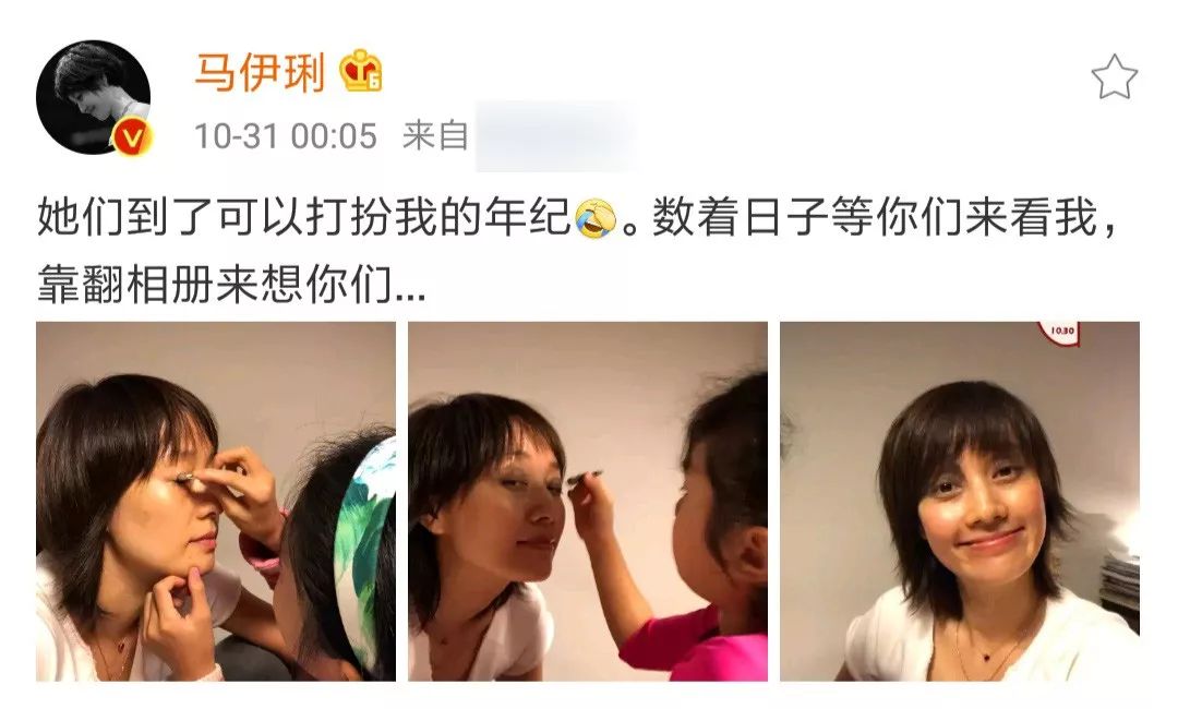 



马伊琍微博再次刷新我三观，她是一个被严重低估的女人
