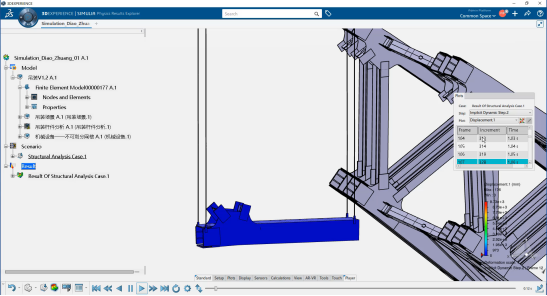 关于ABAQUS你了解多少？的图7