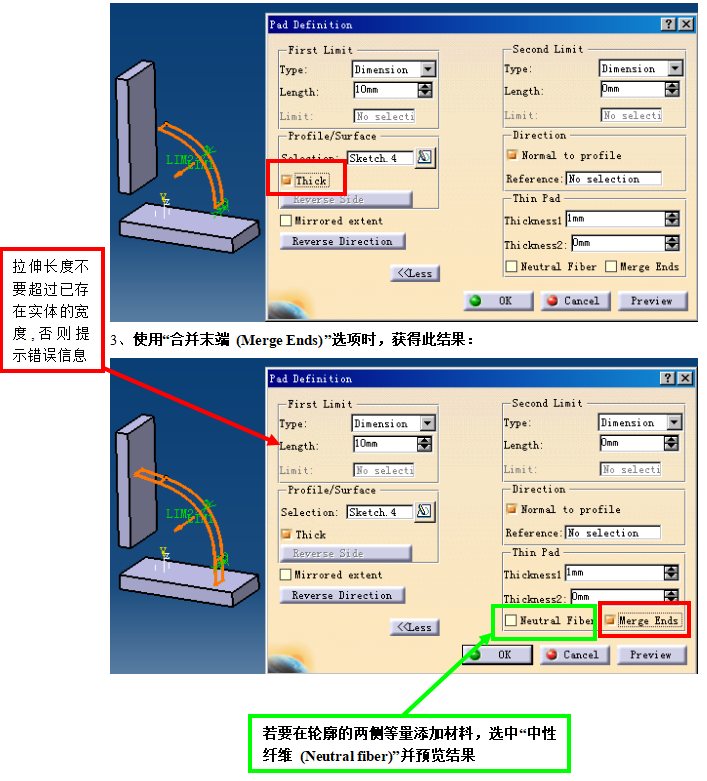 CATIA功能设置及应用的图10