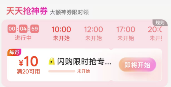 美团闪购福利来袭  超市便利店 满25-10/25-12等神券，含神价优惠