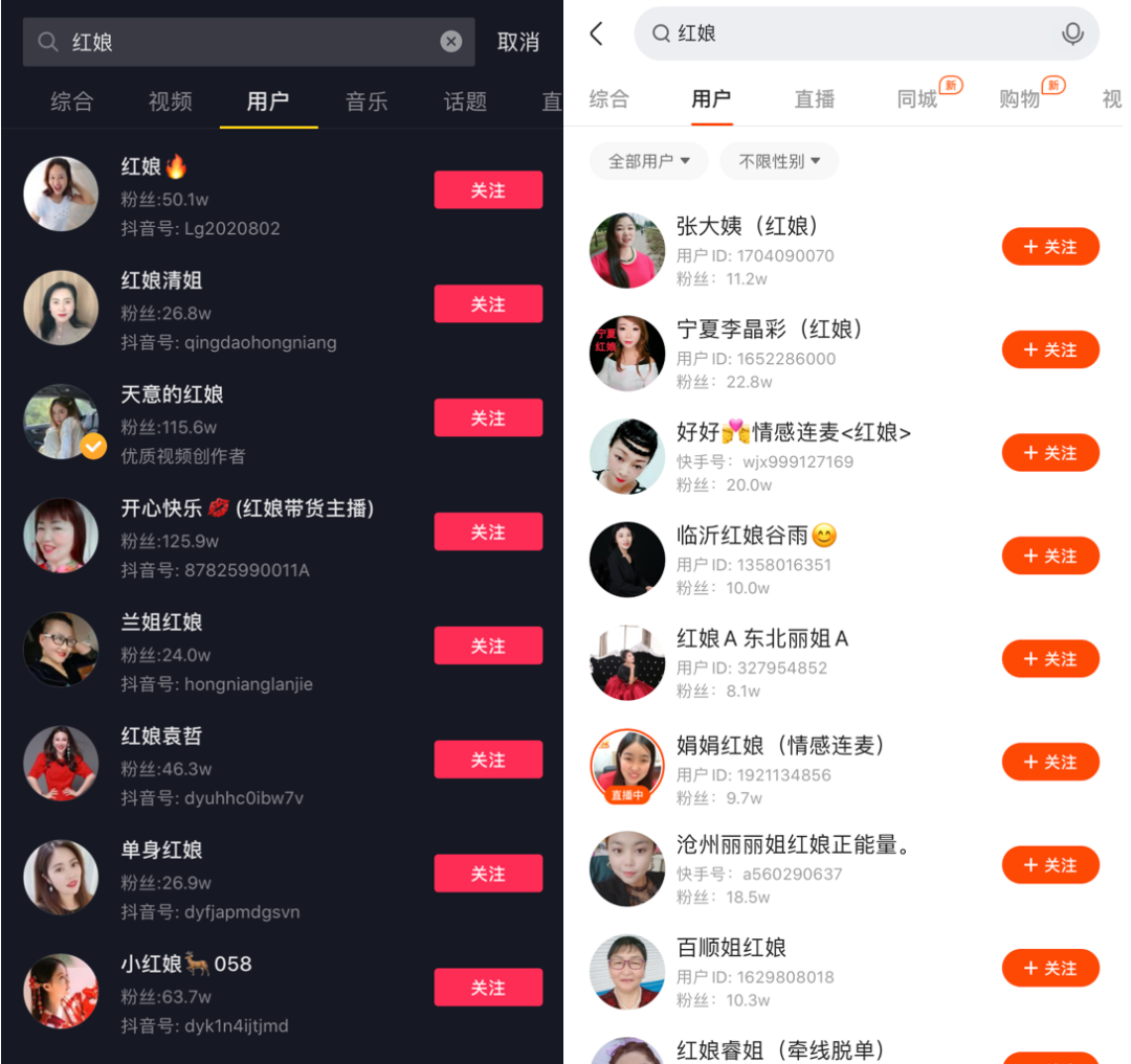 孰可司_相亲女演员表_演电视剧相亲