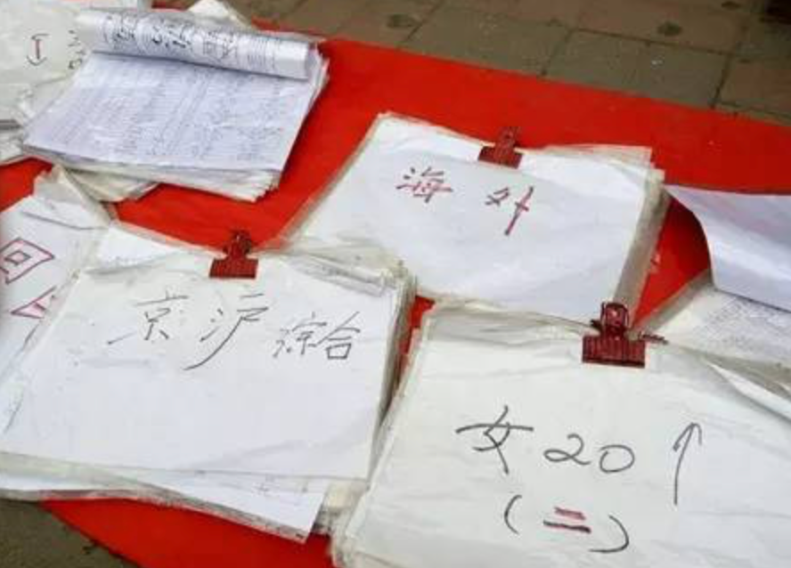 孰可司_演电视剧相亲_相亲女演员表