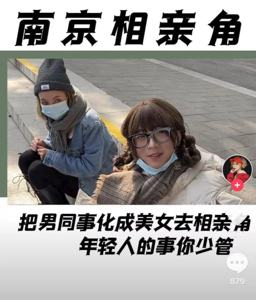 演电视剧相亲_相亲女演员表_孰可司