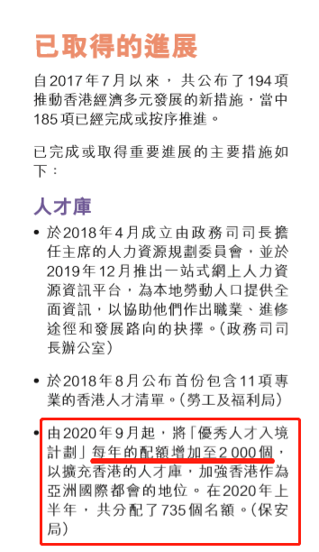 小楹播报｜一周移民热点新闻回顾（11月23日~11月29日）