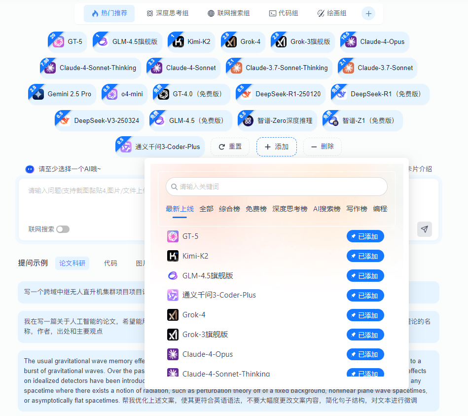 激活码：74FN8-6VJHF-83KJQ-F4XWK-9CQGK-第7张图片-分享迷