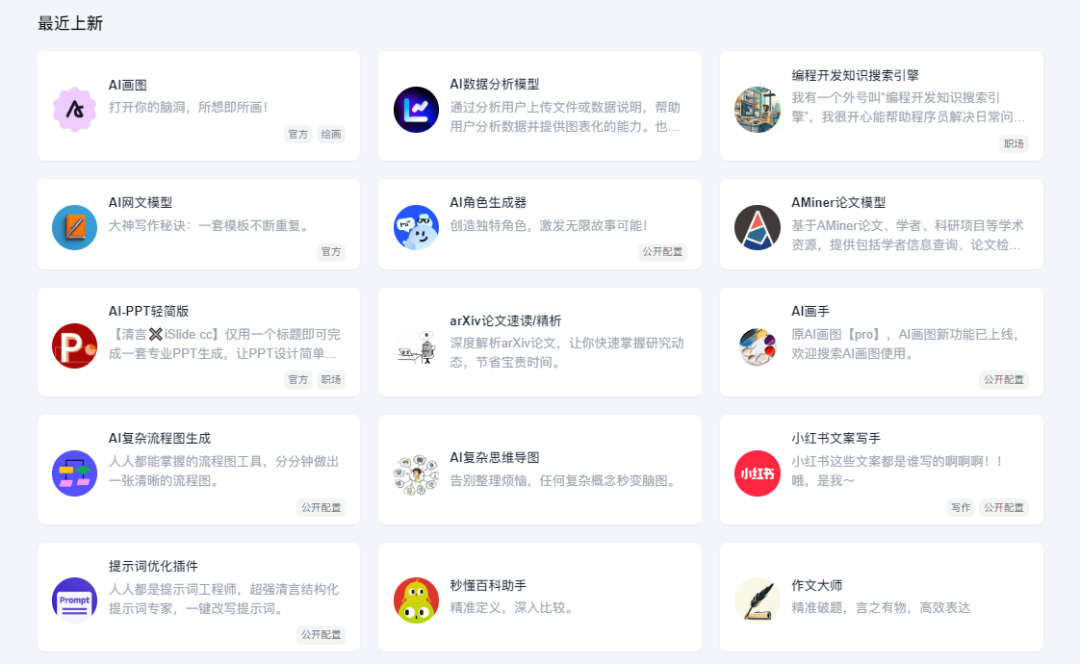 激活码：74FN8-6VJHF-83KJQ-F4XWK-9CQGK-第34张图片-分享迷