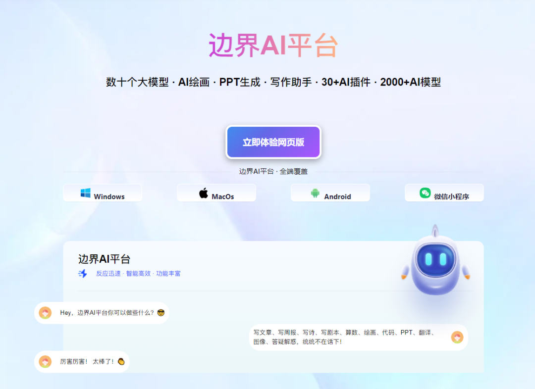 激活码：74FN8-6VJHF-83KJQ-F4XWK-9CQGK-第47张图片-分享迷