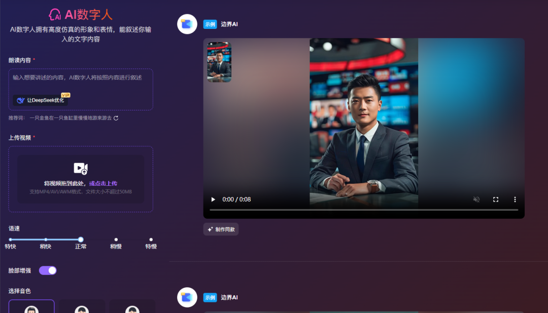 激活码：74FN8-6VJHF-83KJQ-F4XWK-9CQGK-第29张图片-分享迷