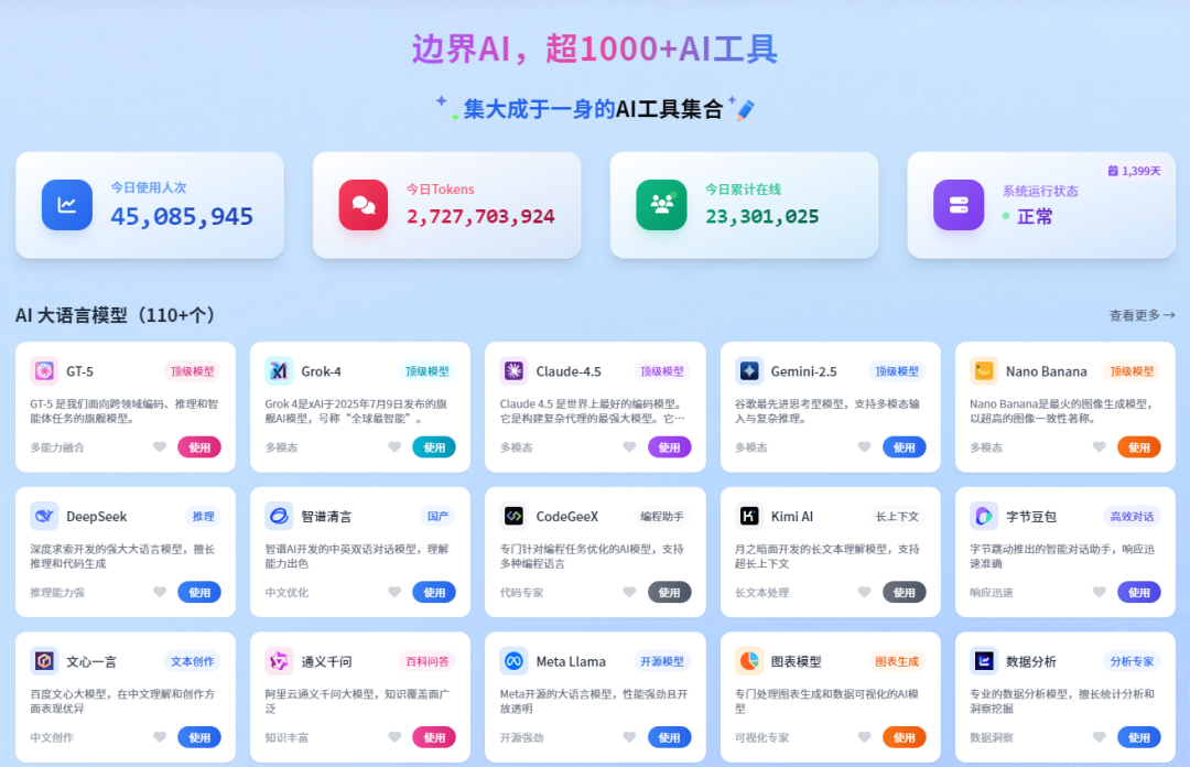 激活码：74FN8-6VJHF-83KJQ-F4XWK-9CQGK-第4张图片-分享迷