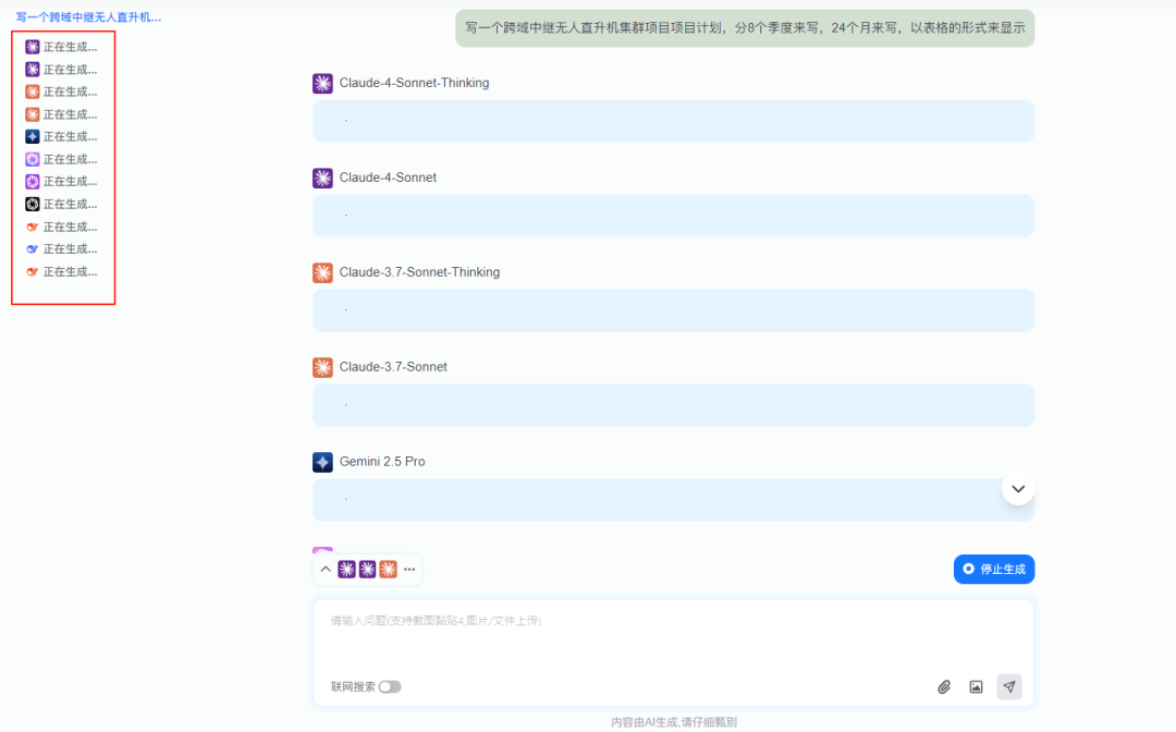 激活码：74FN8-6VJHF-83KJQ-F4XWK-9CQGK-第31张图片-分享迷