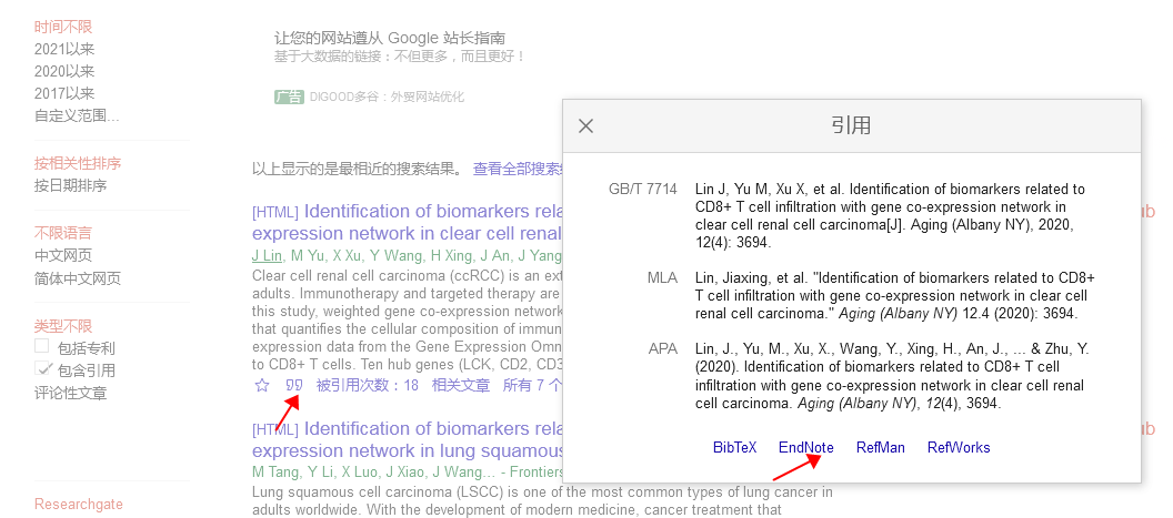 百度收录批量查询_批量收录查询百度百科_批量收录查询百度网盘