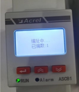 ASCB3系列智能微型断路器调试上传流程