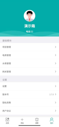 ASCB3系列智能微型断路器调试上传流程