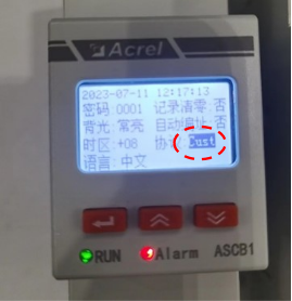 ASCB3系列智能微型断路器调试上传流程