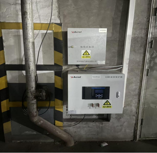 安科瑞防逆流方案落地 16.099MW 燕京啤酒分布式光伏项目