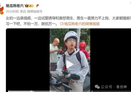 <strong>女子被“风水师”骗936万投湖自杀一审中，栾某因诈骗罪被判处</strong>