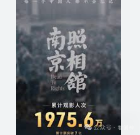 马库斯看《南京照相馆》一度离场呕吐,这个从未接触过南京大屠杀