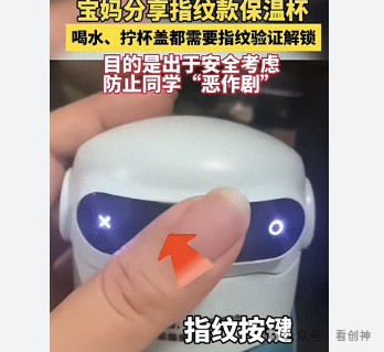 <strong>儿童指纹水杯是真靠谱还是智商税以每天使用20次计算，大约每月</strong>