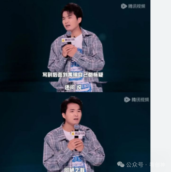 因为穷 他成了今年脱口秀最强黑马演绎了一连串现实主义的喜剧。