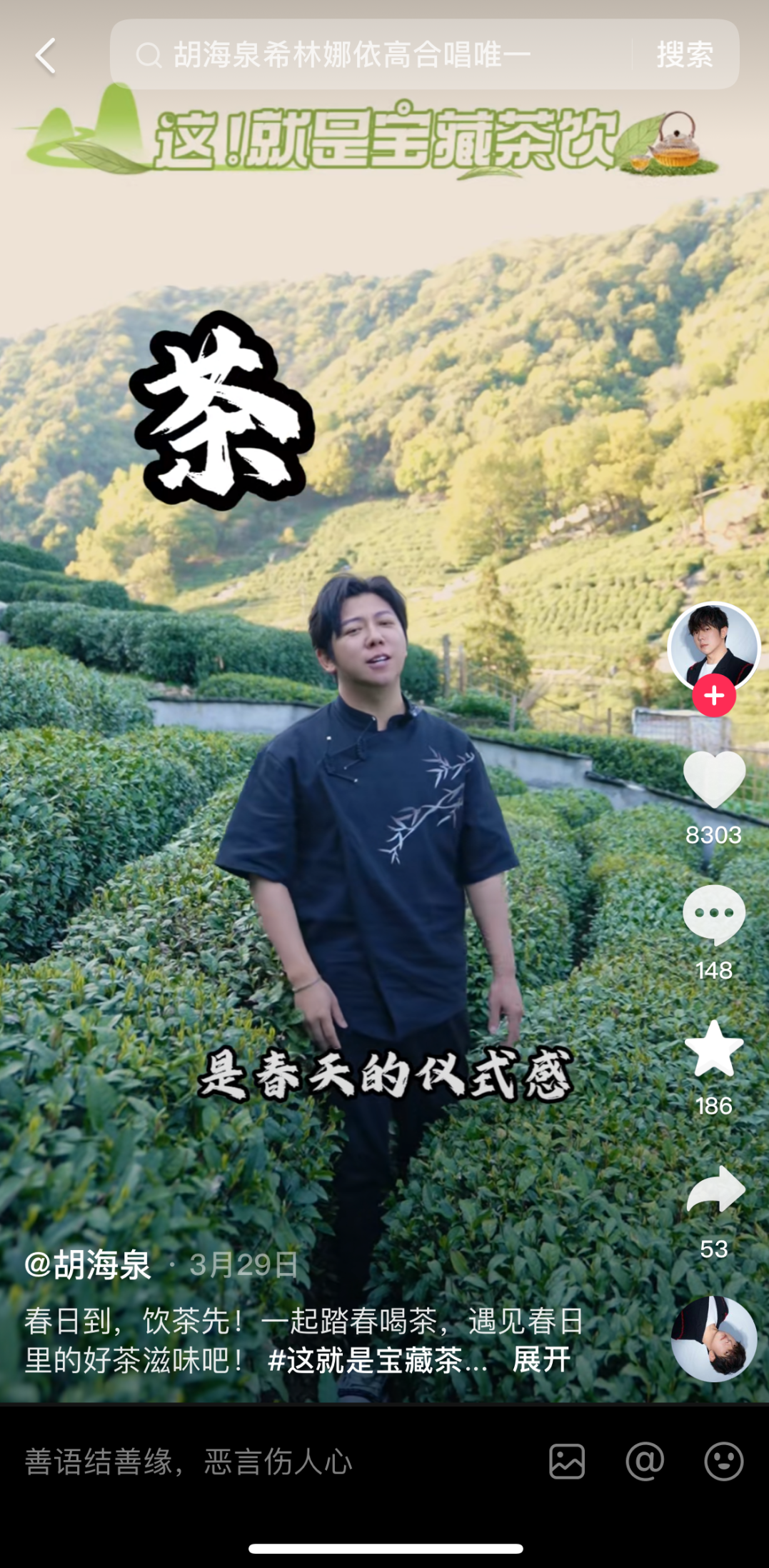 春茶营销层出不穷茶品牌如何从中脱颖而出