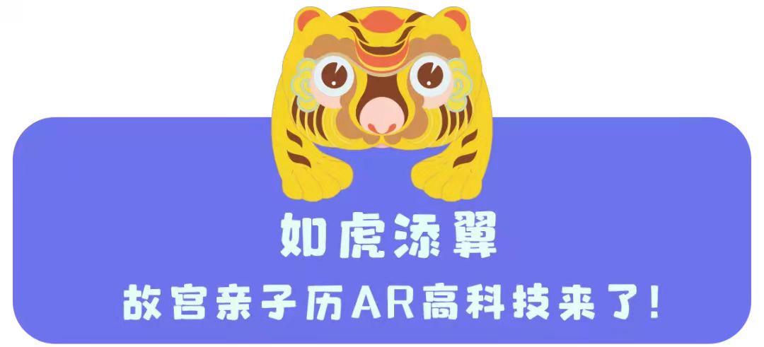 限时特价 22年 故宫日历 重磅上新 更潮更好玩 耳朵里的博物馆 微信公众号文章 微小领