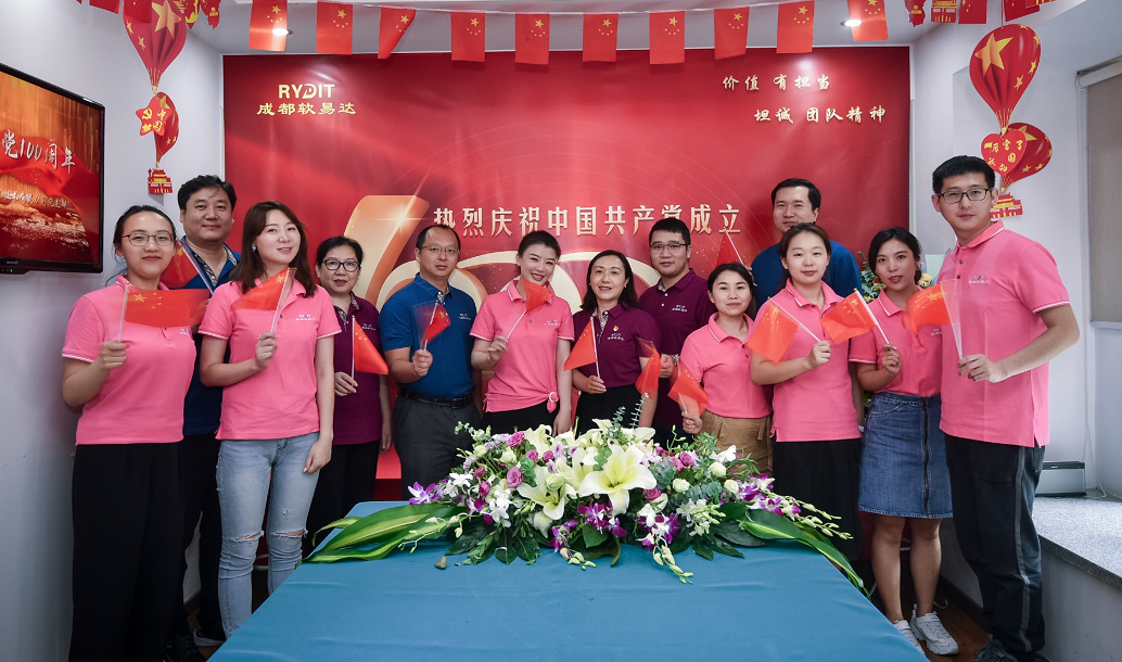 不忘初心，牢记使命！ | 软易达开展“建党100年诗歌朗诵比赛-软易达_PLM|BIM|CATIA|CAD|CAE|EPLAN