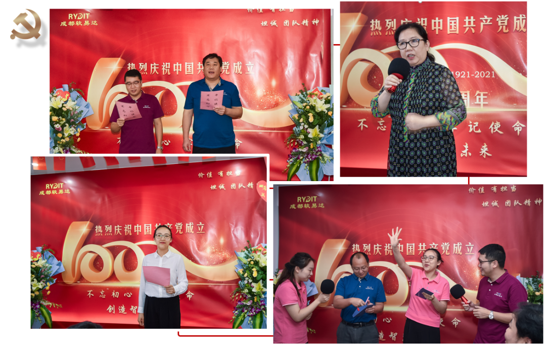 不忘初心，牢记使命！ | 软易达开展“建党100年诗歌朗诵比赛-软易达_PLM|BIM|CATIA|CAD|CAE|EPLAN