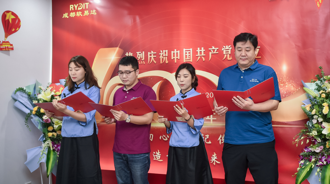 不忘初心，牢记使命！ | 软易达开展“建党100年诗歌朗诵比赛-软易达_PLM|BIM|CATIA|CAD|CAE|EPLAN