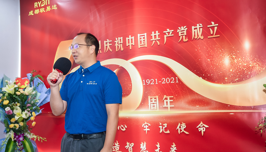 不忘初心，牢记使命！ | 软易达开展“建党100年诗歌朗诵比赛-软易达_PLM|BIM|CATIA|CAD|CAE|EPLAN