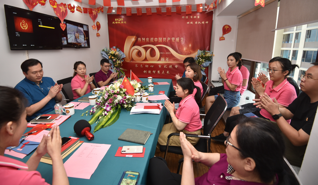 不忘初心，牢记使命！ | 软易达开展“建党100年诗歌朗诵比赛-软易达_PLM|BIM|CATIA|CAD|CAE|EPLAN