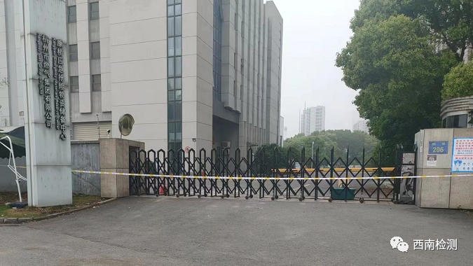 【公益】齐心抗疫，守护安心生活——西南检测在行动