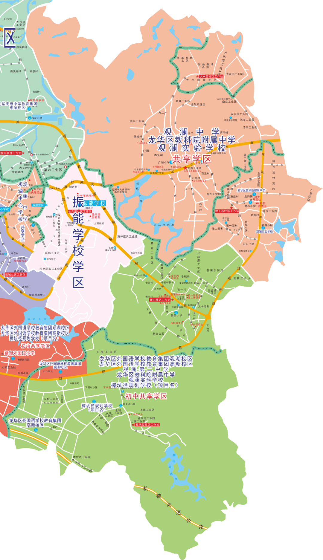 龙华区教育局关于2023年新建,改扩建等学校学区划分方案的公示及答疑