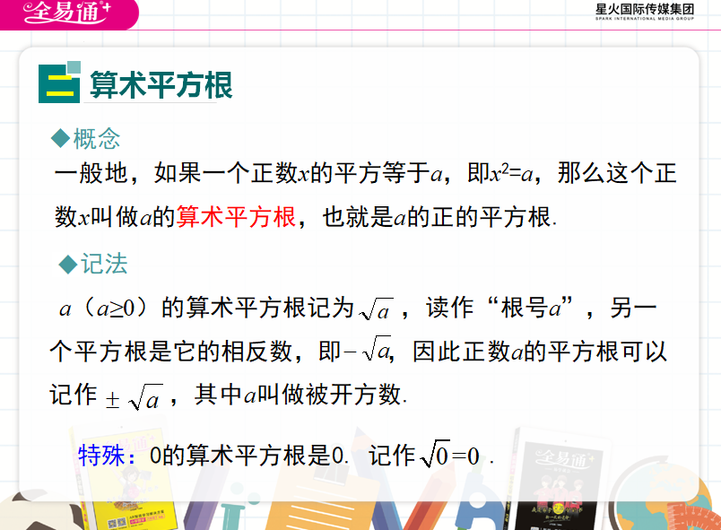 人教版二年级下册数学表格式教案_第一课标网 北师大版五年级下册全册数学表格式教案_第一课标网　北师大版五年级下册全册数学表格式教案