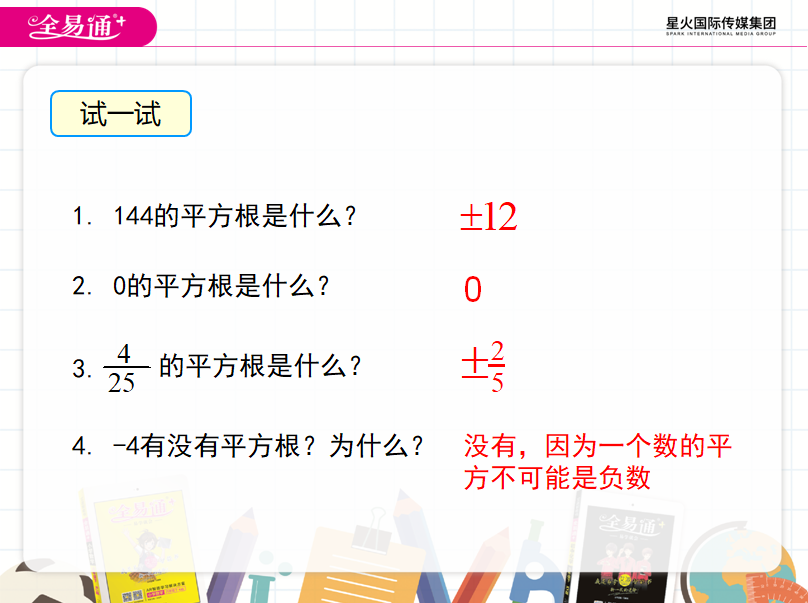 人教版二年级下册数学表格式教案_第一课标网　北师大版五年级下册全册数学表格式教案_第一课标网 北师大版五年级下册全册数学表格式教案